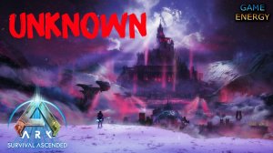 "Неизведанное". ARK ascended. 2-ой день. Часть вторая. Седьмой сезон. Lost colony