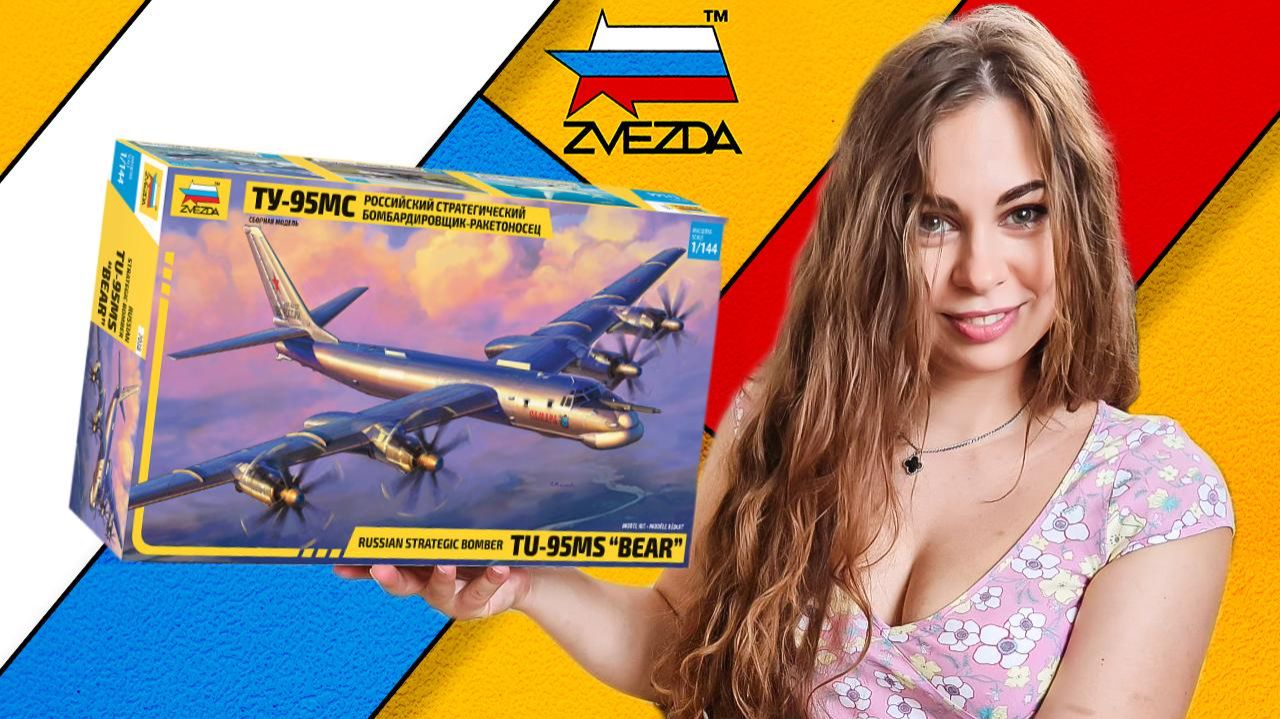 Ту-95МС - новинка фирмы Звезда. Обзор и сборка модели самолета смотреть онлайн