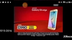 Все рекламы м.видео (1991-2023)