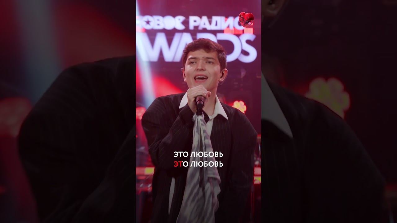 ЭТО ЛЮБОВЬ  Живое исполнение хита от AKMAL' #акмаль #этолюбовь #живойзвук #русскаямузыка смотреть онлайн