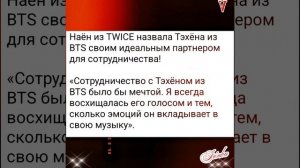 Новости дня о Тэхёне 08.01.26💥💯💥