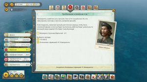 Tropico 6. Песочница #9