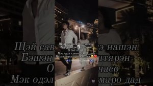 Цыганская песня  цитата 2026 🫀🧿🪬