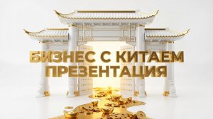 Как пробить финансовый потолок с экономикой №1 в мире.