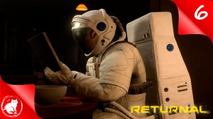 Returnal - [#6] - Цикл продолжается
