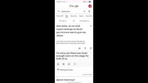 перевод просто класс