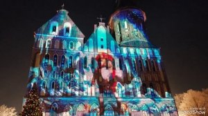 В Рождество 2026 - смотрим Лазерное шоу на КёнигсбергерДом