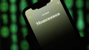 Мошенники стали угрожать российским школьникам ударами ВСУ