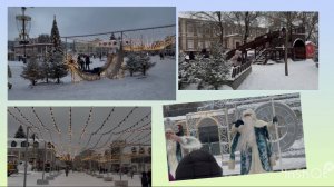 Ногинск. Новогодняя сказка