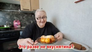Живу и поступаю так, как я считаю нужным,  а на вас...