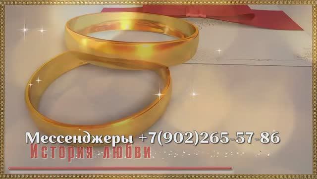 Янтарная свадьба клип, организуйте необычный юбилей, сценарий смотреть онлайн