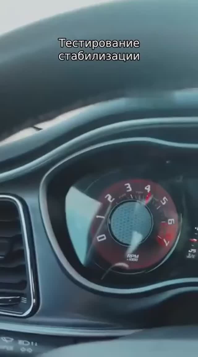 Проверка стабилизации на Dodge Hellcat Булкина смотреть онлайн