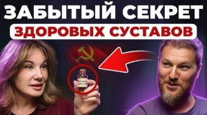 Остеохондроз исчез НАВСЕГДА, нужно всего лишь...