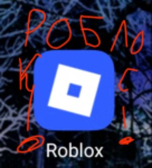 разговоры о том что уже старые видео