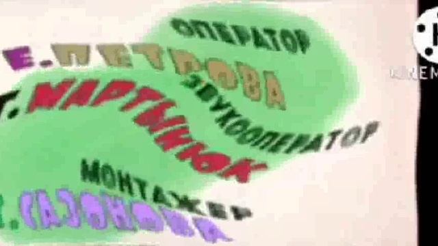 Ну,погоди! Заставка жмых in does respond смотреть онлайн