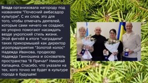 Николаев 8 января 2026 года (новости)