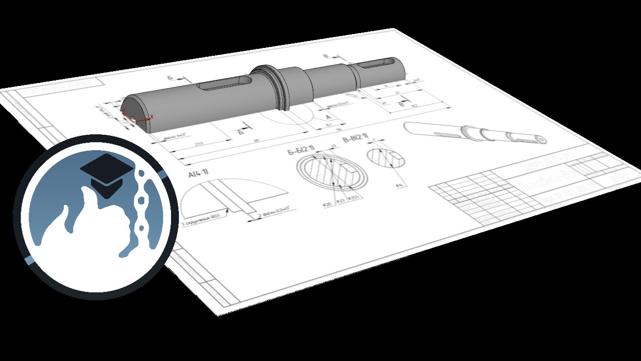 Компас 3D: Создание чертежа на основе 3D модели.