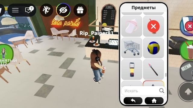 SVID_20260108_164719_1.mp4 смотреть онлайн