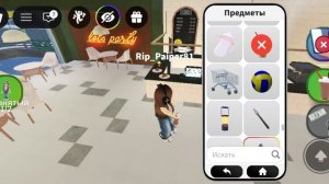 SVID_20260108_164719_1.mp4