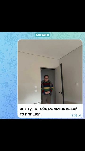 К сестре пришел Дерек из ОСД😱 смотреть онлайн