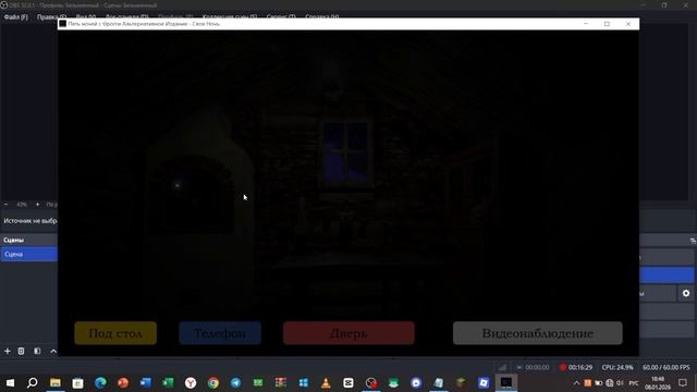 Я играю в новенькую игрушку под названием Пять ночей с Фрогги: Альтернативный Издание Своя Ночь смотреть онлайн