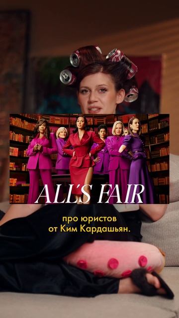 Guilty Pleasure Ксении Дукалис смотреть онлайн