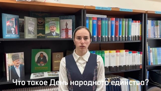 День Народного Единства смотреть онлайн