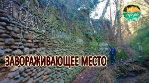 Прогулка к необычному памятнику