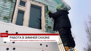 Прекрасная погода для работы на фазенде