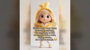 Видео от МЭН - Мне Это Нравится