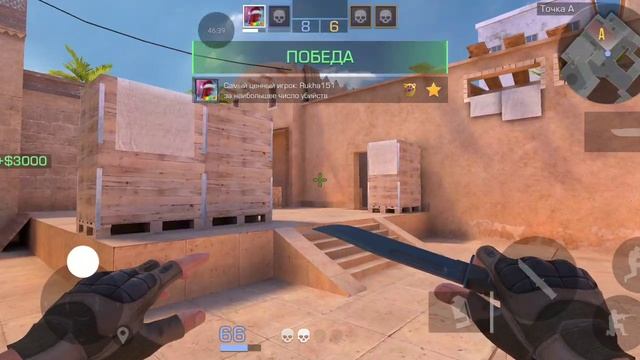 standoff2 последняя катка жёстко  я справилась со своим братиком:) смотреть онлайн