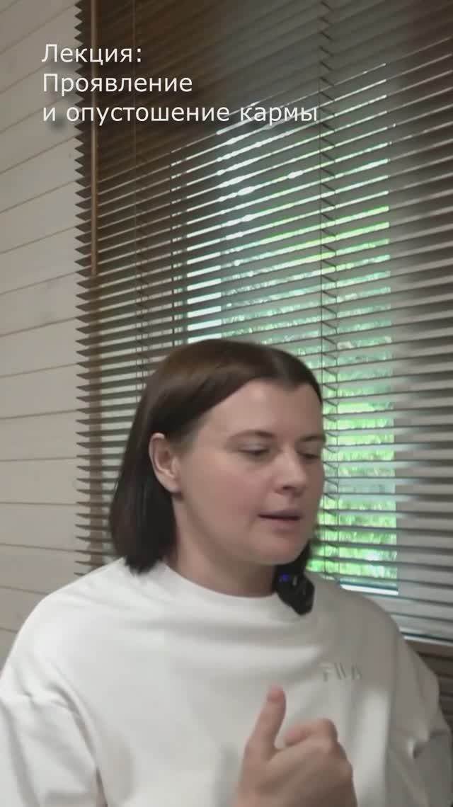 Как мы меняем карму смотреть онлайн