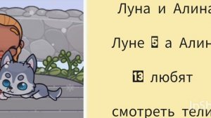 новое интро опять новая семья :) 😊😙