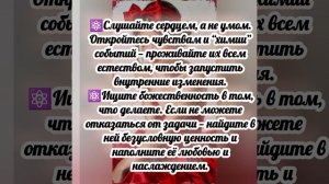 Цифровой прогноз на сегодня,08.01.2026г.