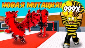 УКРАДИ БРЕЙНРОТ🔥Я ПОЛУЧИЛ ВЕСЬ НОВЫЙ CURSED ИНДЕКС С МАКСИМАЛЬНОЙ УДАЧЕЙ в Steal A Brainrot Roblox