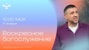 Новое послание | Анатолий Гильманов |  церковь Радостная весть г. Тольятти