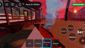 мёртвые рельсы