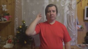 С новым 2026 годом, новогоднее обращение от меня лично