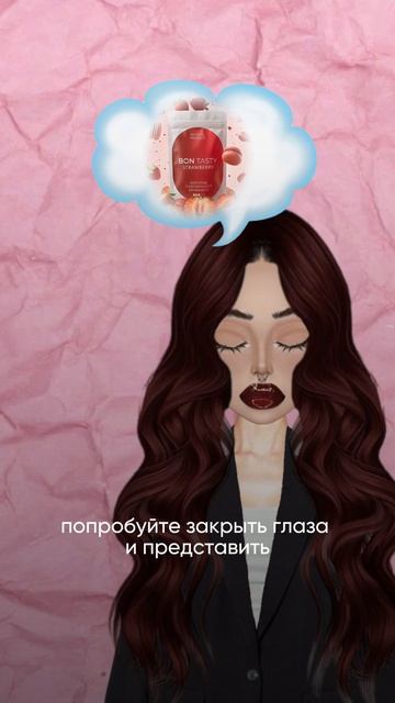 Клубничный шоколад Bon Tasty