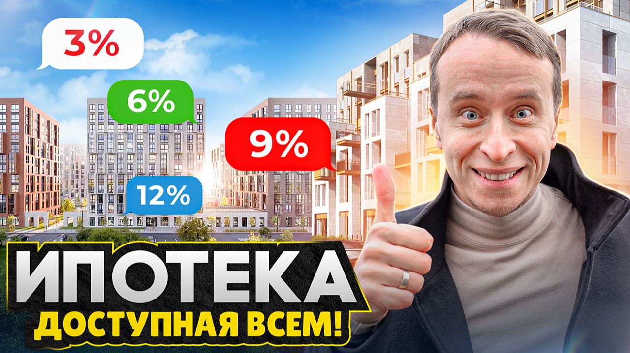 ТОП 3 ЖК в Питере — БЕЗ СЕМЕЙНОЙ ИПОТЕКИ 2026: Цены, плюсы и минусы / Обзор ЖК СПб