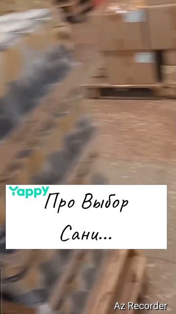 #рекомендации #fyp