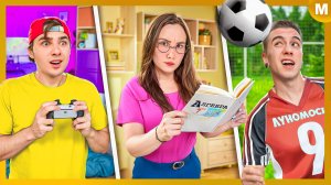 Типы Школьников на Каникулах !