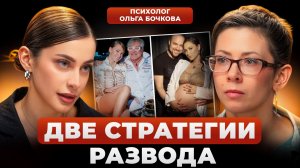 ДИБРОВЫ vs ТОВСТИКИ: две стратегии развода — какая НЕ ПОКАЛЕЧИТ детей?