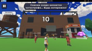 Выживание в стихийных бедствиях Обби