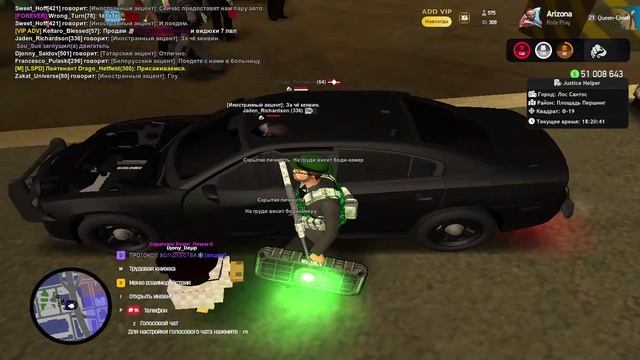 Arizona RP 2026-01-08 18-19-21 - Trim смотреть онлайн