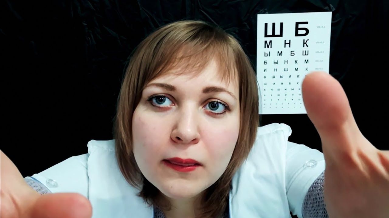 АСМР Быстрый осмотр глазок👁️👁️ Доктор окулист 👩⚕️ ролевая игра ASMR тихий голос смотреть онлайн