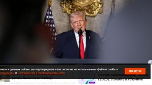 Трамп назвал резолюцию сената по Венесуэле нарушением Конституции США