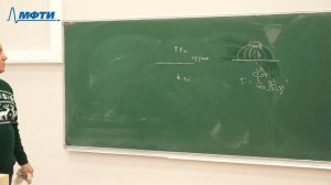 Консультация Осин Михаил Николаевич Общая Физика Электричество и магнетизм