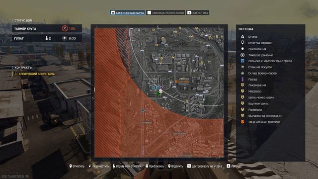 Call of Duty  Black Ops 7 LEMUR team смотреть онлайн