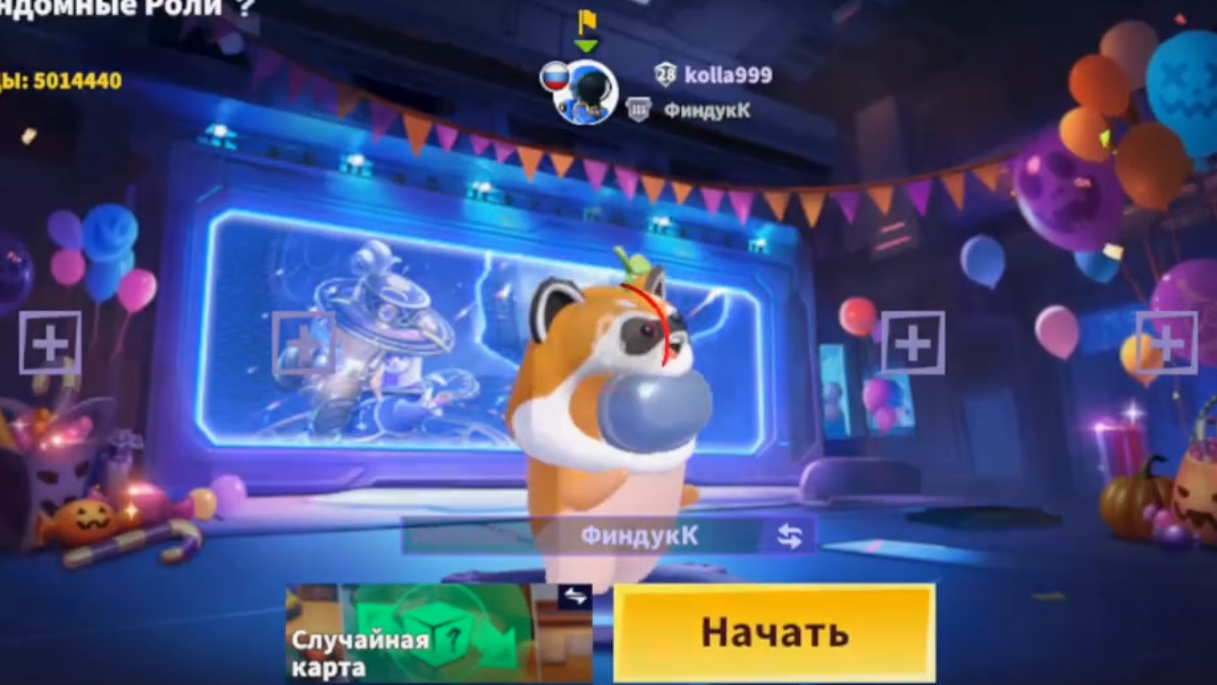 играю в амонгас смотреть онлайн